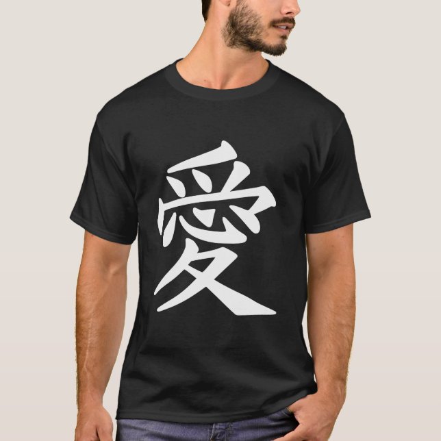 T-shirt Symbole chinois de l'amour pour la paix (Devant)
