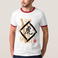 Symbole chinois de tigre de zodiaque