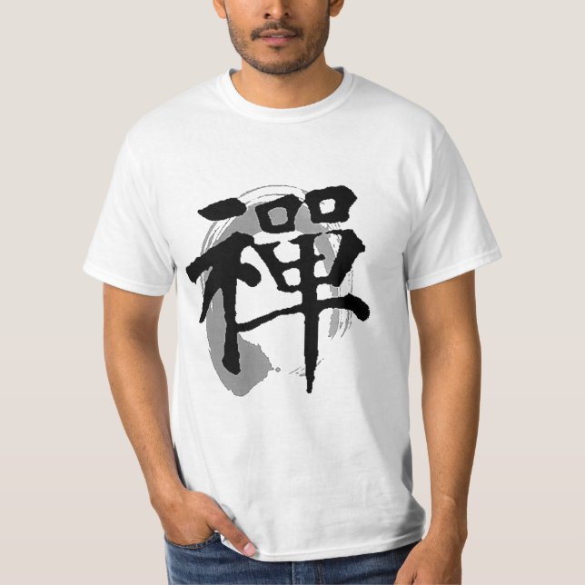 T-shirt Symbole chinois d'Enso de calligraphie de zen (Devant)