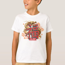 T-shirt Symbole chinois du dragon et de la chance "Good Fo