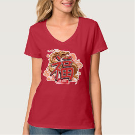 T-shirt Symbole chinois du dragon et de la chance "Good Fo
