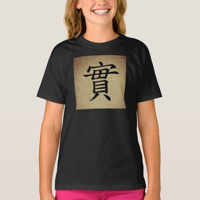 T-shirt Symbole chinois HONESTY Image Manche longue hommes (Devant)