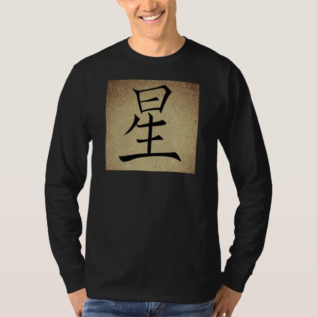 T-shirt Symbole chinois image en direct manches longues ho (Devant)