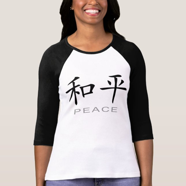 T-shirt Symbole chinois pour la paix (Devant)