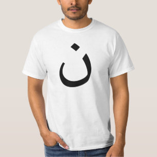 T-shirt Symbole chrétien de solidarité