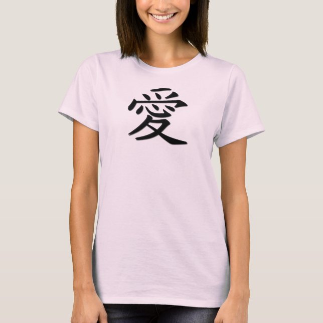 T-shirt Symbole d'amour chinois Tee (Devant)