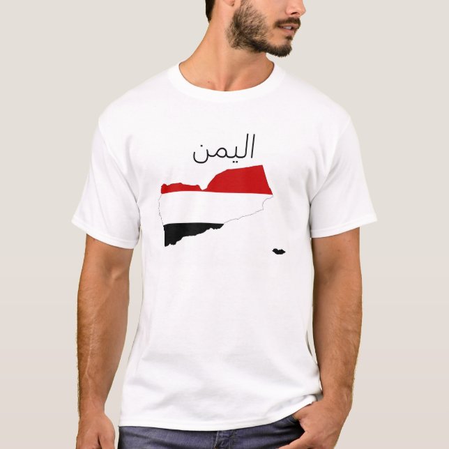 T-shirt symbole d'Arabe de forme de carte de drapeau de (Devant)