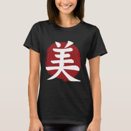 T-shirt Symbole de beauté Kanji Calligraphie japonaise