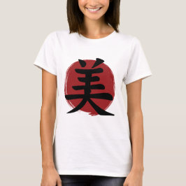 T-shirt Symbole de beauté Kanji Calligraphie japonaise