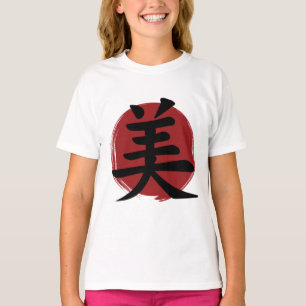 T-shirt Symbole de beauté Kanji Calligraphie japonaise