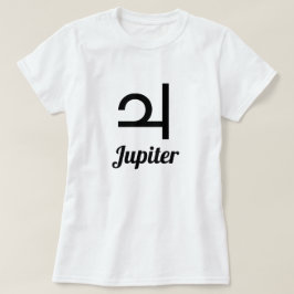 T-shirt Symbole de Jupiter