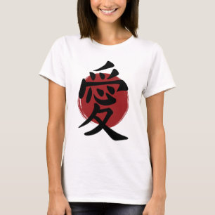 T-shirt Symbole de l'amour Kanji Calligraphie japonaise