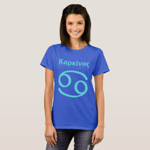 T-shirt Symbole du cancer grec écrit