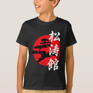 T-shirt Symbole du logo de l'arbre de Shotokan Karateka Ka