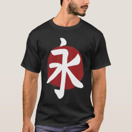 T-shirt SYMBOLE Eternity Kanji Calligraphie japonaise