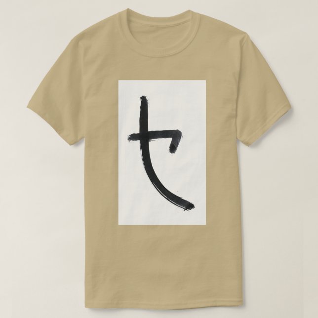 T-SHIRT SYMBOLE HOBO (Design devant)
