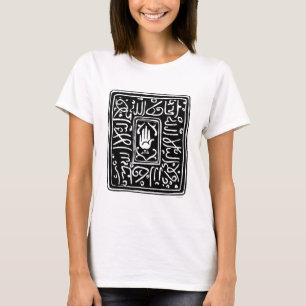 T-shirt Symbole islamique