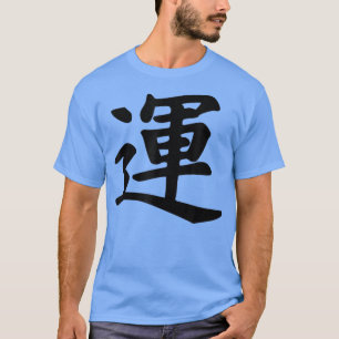 T-shirt Symbole japonais de la chance Kanji Écrire une bon