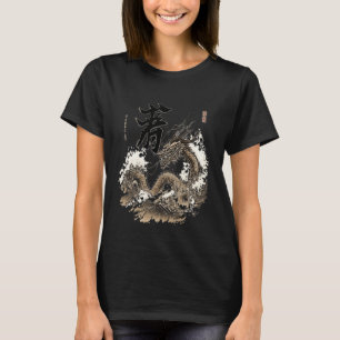 T-shirt Symbole japonais esthétique dragon kanji mer