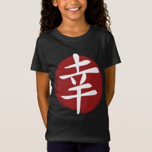 T-Shirt SYMBOLE Joyeux Kanji Calligraphie japonaise