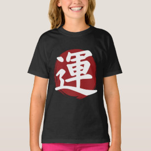 T-shirt Symbole Kanji de chance Calligraphie japonaise