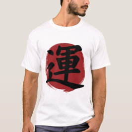 T-shirt Symbole Kanji de chance Calligraphie japonaise