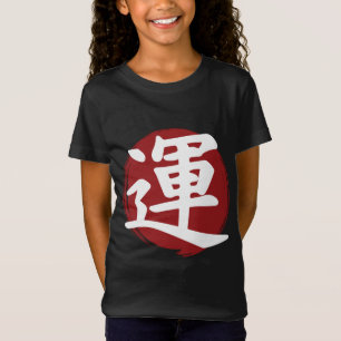 T-Shirt Symbole Kanji de chance Calligraphie japonaise