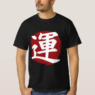 T-shirt Symbole Kanji de chance Calligraphie japonaise
