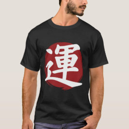 T-shirt Symbole Kanji de chance Calligraphie japonaise