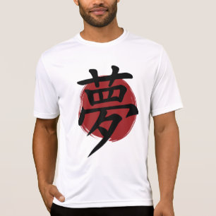 T-shirt Symbole Kanji de rêve Calligraphie japonaise