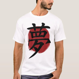 T-shirt Symbole Kanji de rêve Calligraphie japonaise