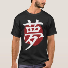 T-shirt Symbole Kanji de rêve Calligraphie japonaise
