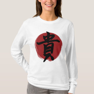 T-shirt Symbole Kanji d'honneur Calligraphie japonaise