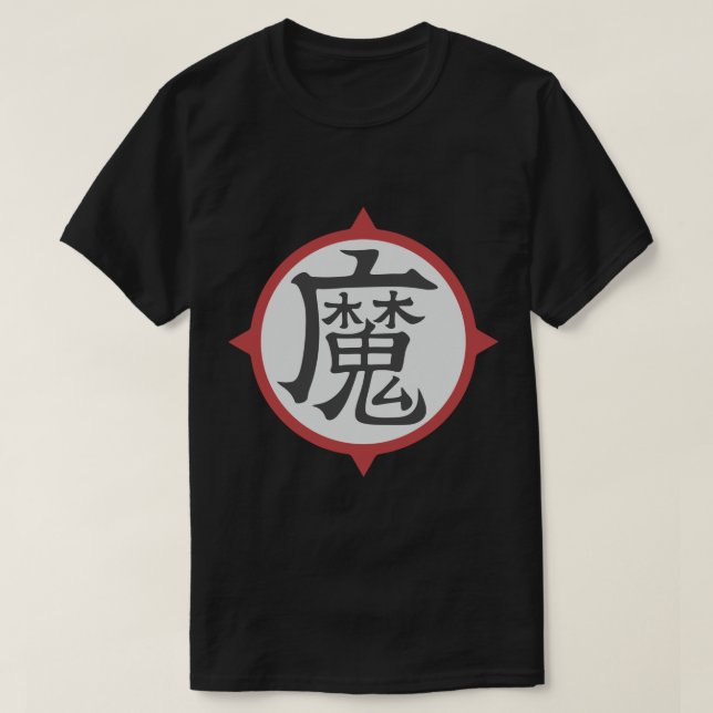 T-shirt Symbole kanji du roi Piccolo (démon) .png (Design devant)