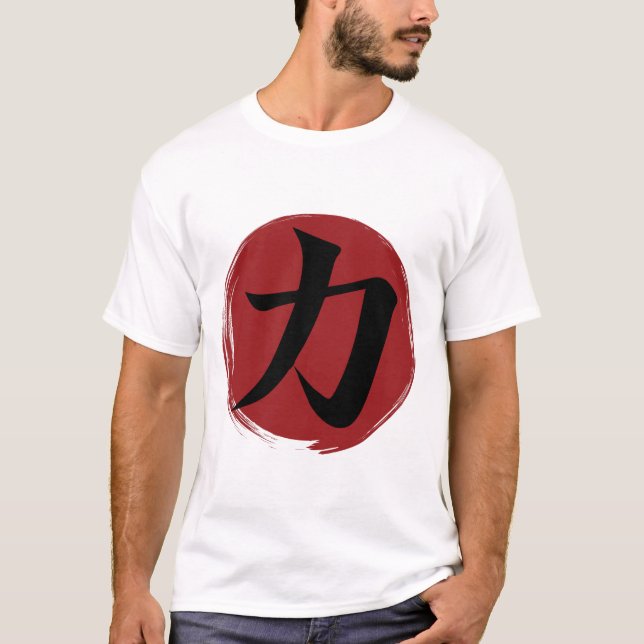 T-shirt Symbole kanji force Calligraphie japonaise (Devant)