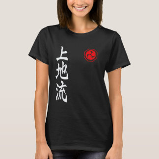 T-shirt Symbole Kanji Karaté Uechi Ryu Classique Japon Art