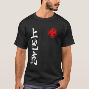 T-shirt Symbole Kanji Uechi Ryu Karate Japon Martial Art V