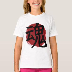T-shirt SYMBOLE SOL Kanji Calligraphie japonaise