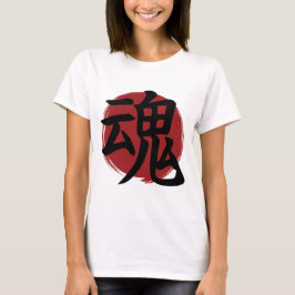 T-shirt SYMBOLE SOL Kanji Calligraphie japonaise