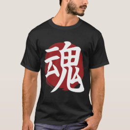 T-shirt SYMBOLE SOL Kanji Calligraphie japonaise