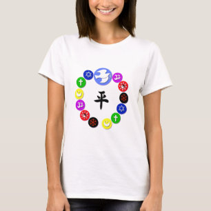 T-shirt Symboles religieux mondiaux