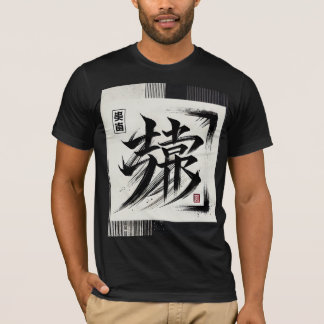 T-SHIRT Tシャツ漢字アート