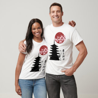 T-shirt T Pagode Japonaise Soleil Rouge Fleur de Cerisier 