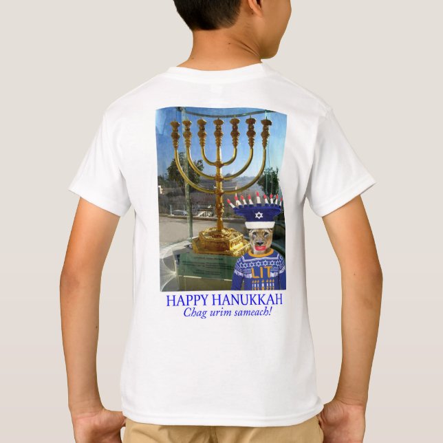 T-shirt t. pour les enfants. Joyeux Hanoukka. lion (Dos)