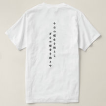 T shirt Musashi C Black N POB