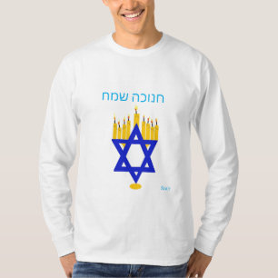 T-shirt T-shirts: Long manches /Happy Hanoukka - ח נ ו 