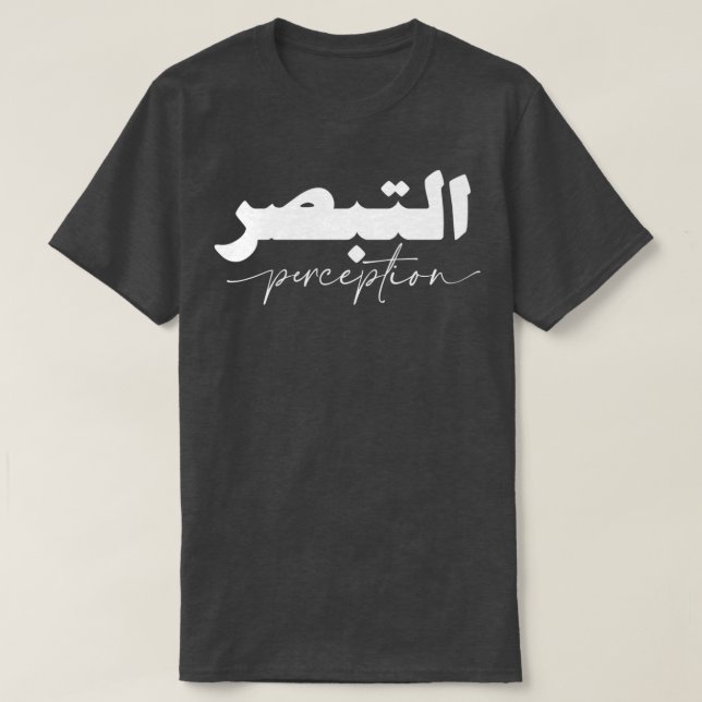 T-shirt Tabasur Perception en calligraphe arabe noir-blanc (Design devant)