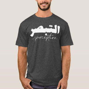 T-shirt Tabasur Perception en calligraphe arabe noir-blanc