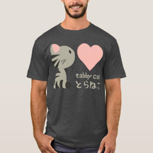 T-shirt Tabby Cat I Love You