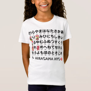 T-Shirt Table japonaise de Hiragana (alphabet)